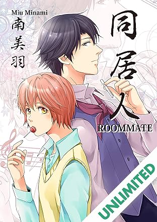 Roommate (Yaoi Manga) Vol. 1